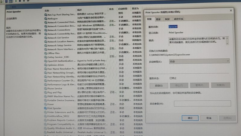 成都开荒保洁用什么工具