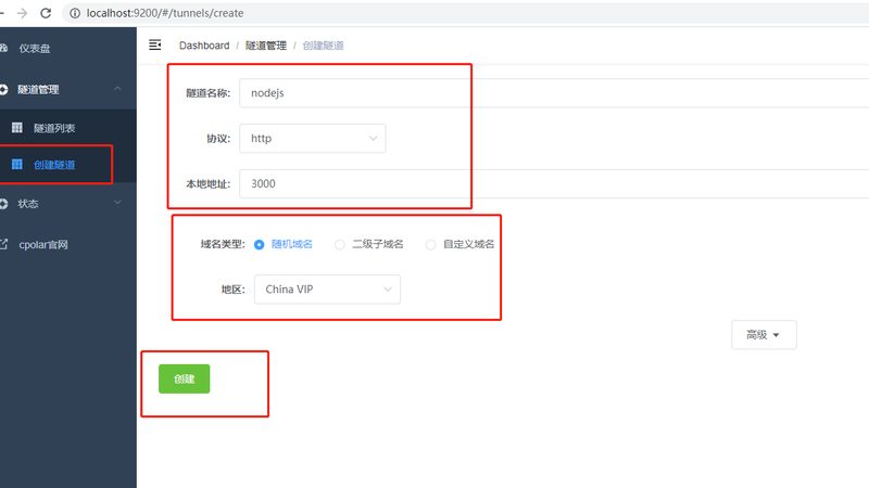 下水道疏通，价格透明解析